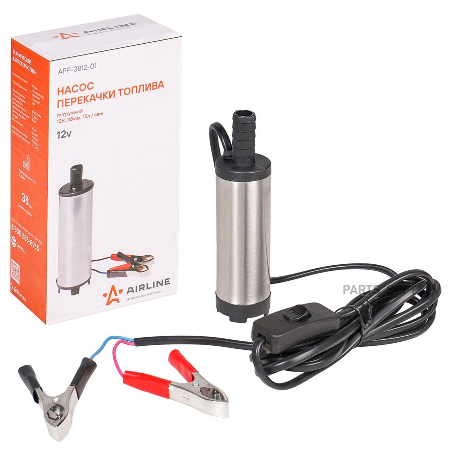 Насос для перекачивания диз.топлива (12 л/мин) 12V "AIRLINE" (погружной) - AIRLINE None None